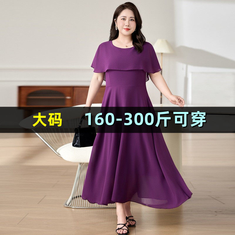 特大码女装雪纺连衣裙女夏季薄款200斤胖mm300收腰显瘦加肥长裙子