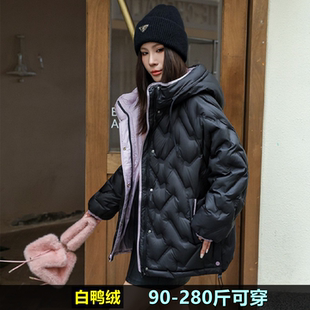 大码羽绒服女连帽中长款200斤冬装300宽松韩版加肥加大白鸭绒外套