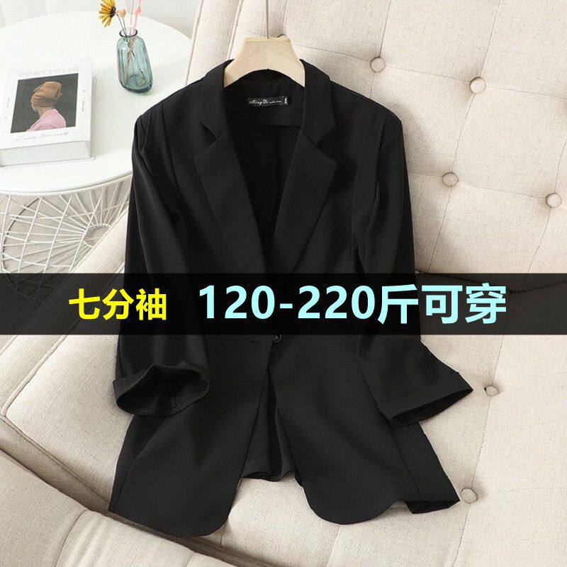 大码七分袖薄款西装外套女春夏200斤胖妹妹修身显瘦韩版休闲西服