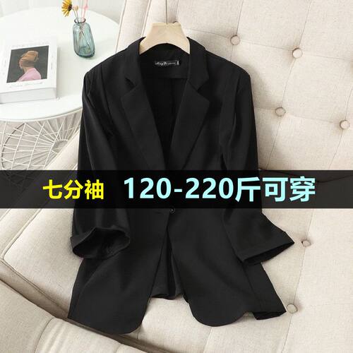 大码七分袖薄款西装外套女