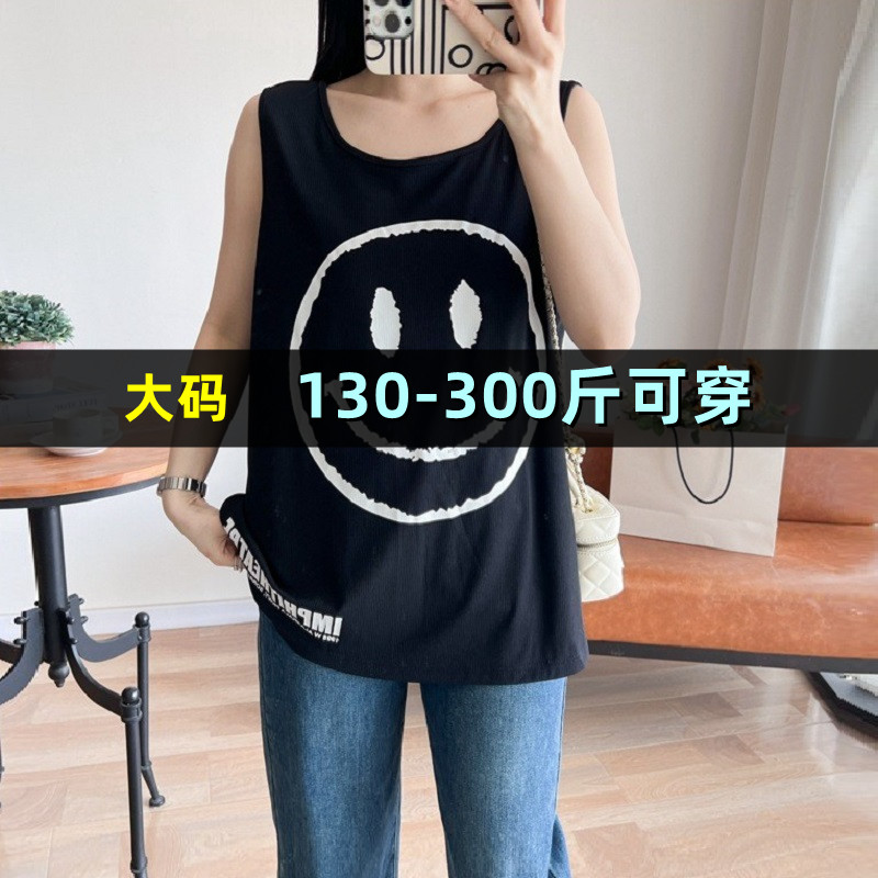特大码笑脸无袖背心女夏200斤胖mm300加肥加大显瘦宽松高弹力上衣