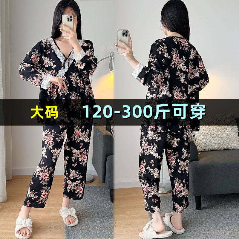 特大码家居服套装女200斤