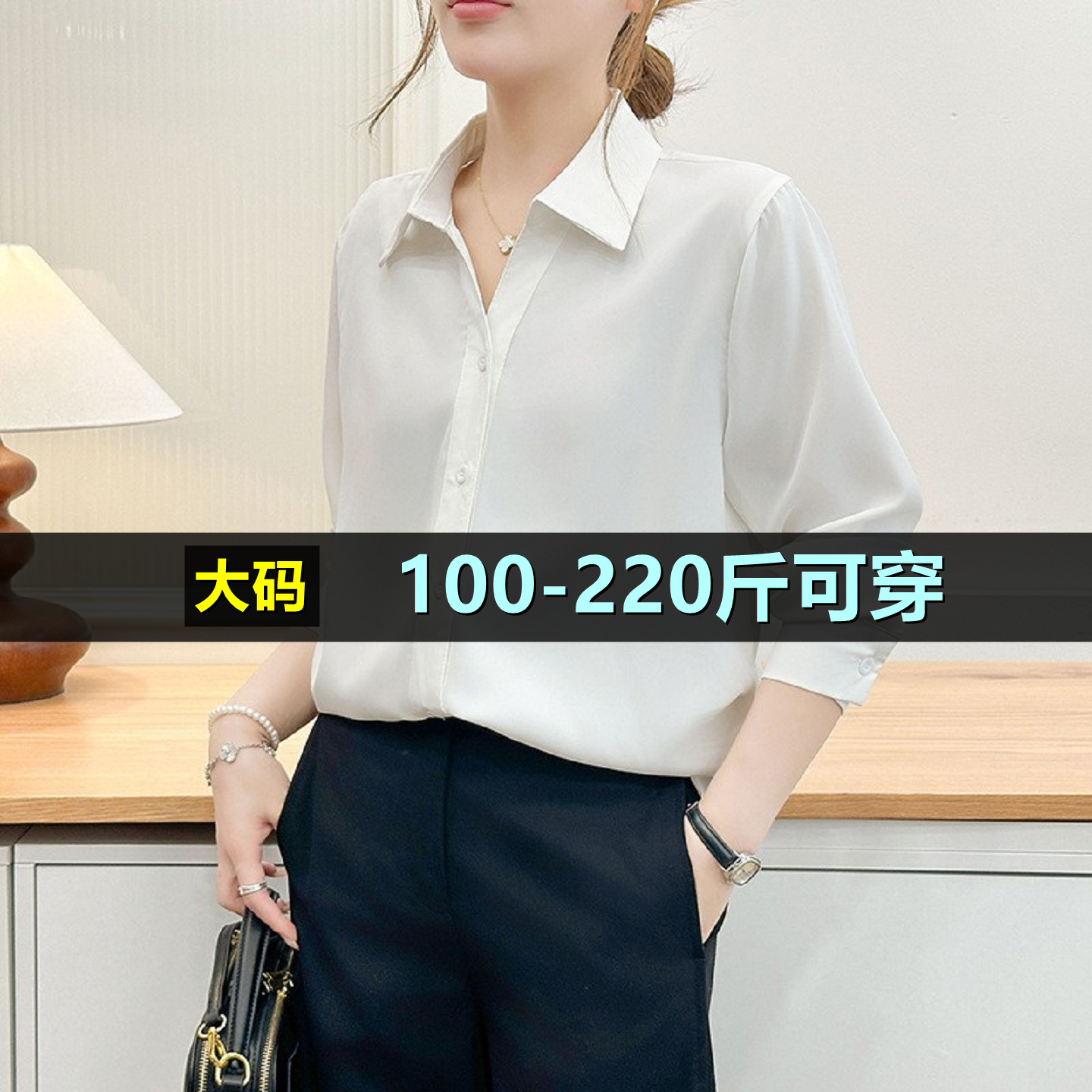 大码长袖工作服衬衫女200斤胖mm