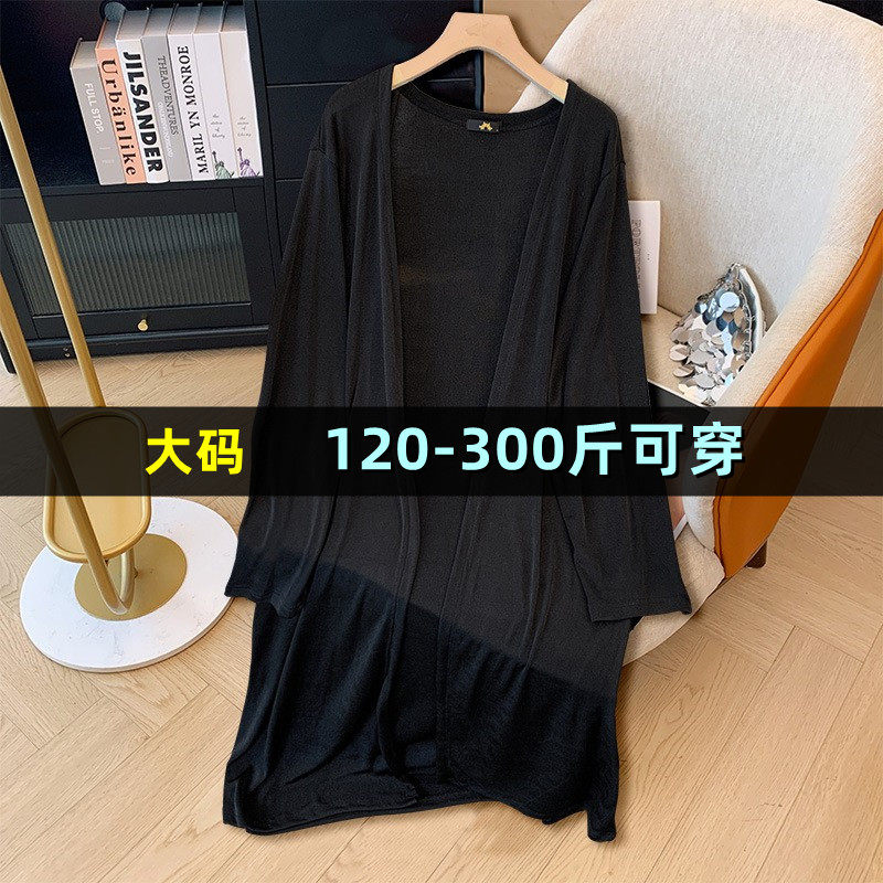 特大码薄款开衫女春秋200斤胖mm加肥300慵懒风外搭中长款针织外套
