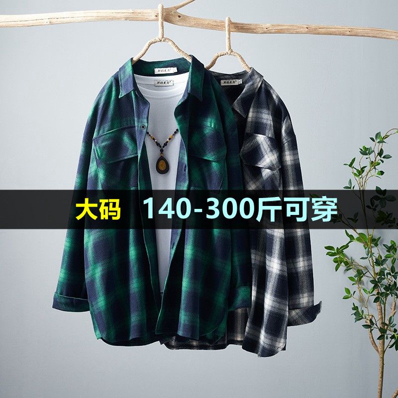 大码格子衬衫休闲衬衣