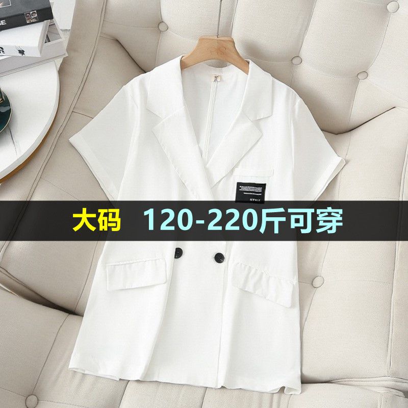 大码短袖西装外套女夏薄款胖妹妹200斤高级感显瘦减龄设计感西服