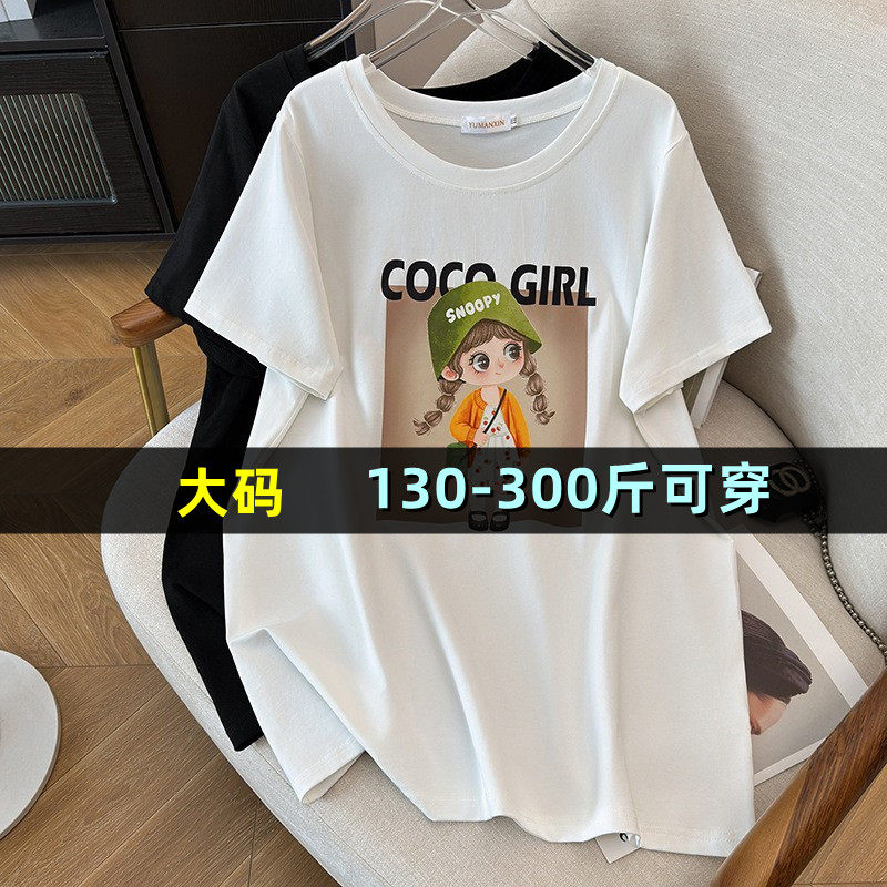 加肥加大码t恤女夏季200斤胖mm