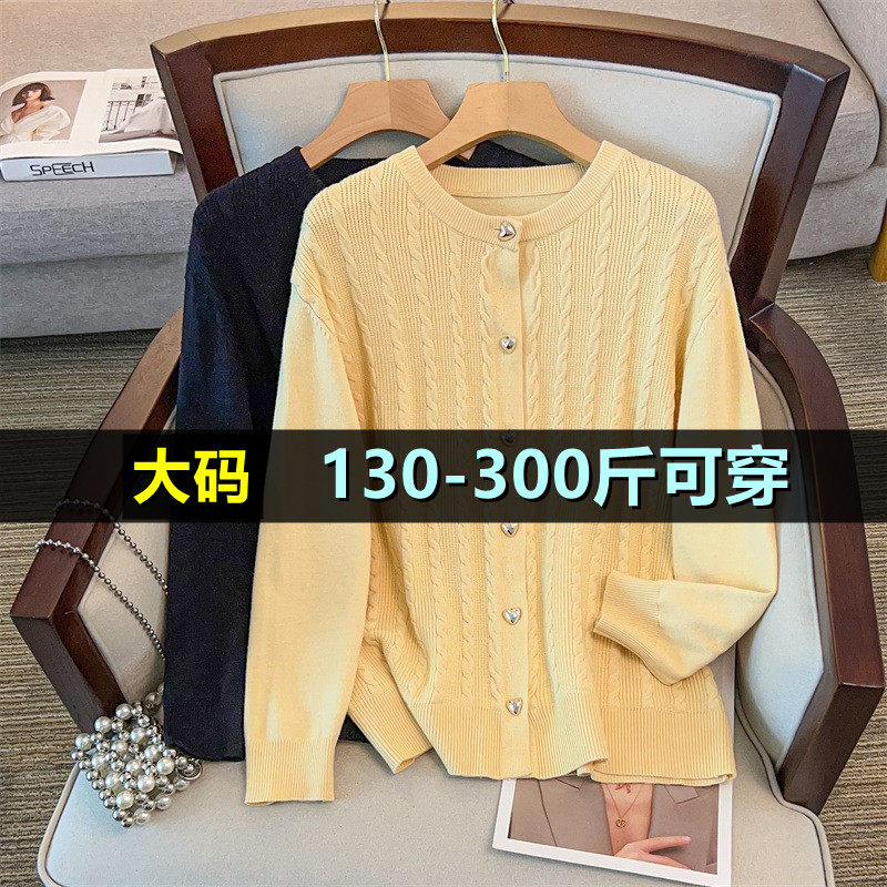大码开衫毛衣女加肥加大冬200斤