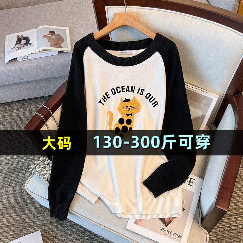 特大码针织衫女秋冬200斤胖mm