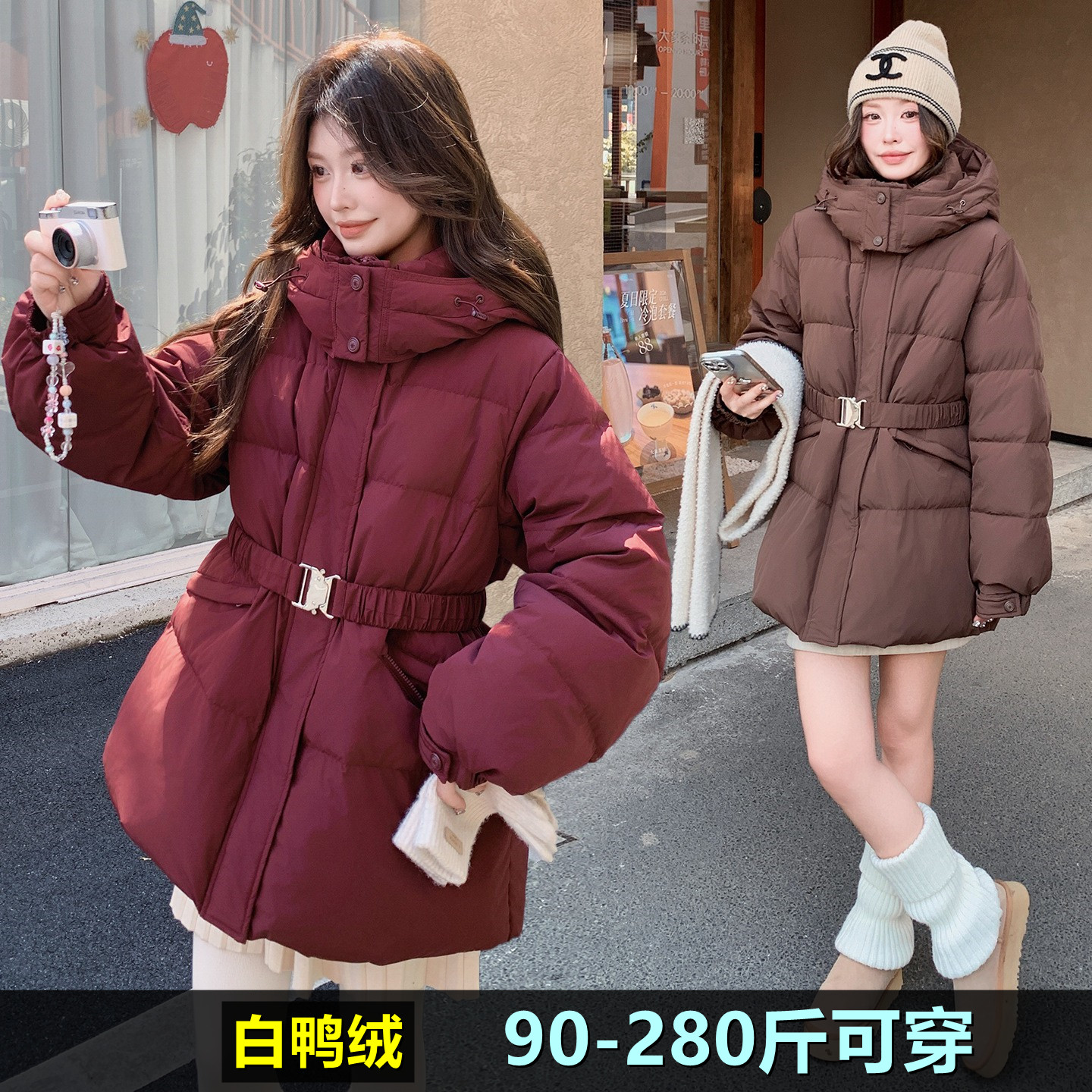 特大码羽绒服女收腰中长款冬装