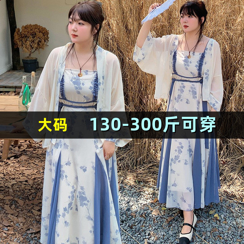 大码女装中国风汉服两件套微胖mm200斤夏改良版显瘦减龄复古裙子
