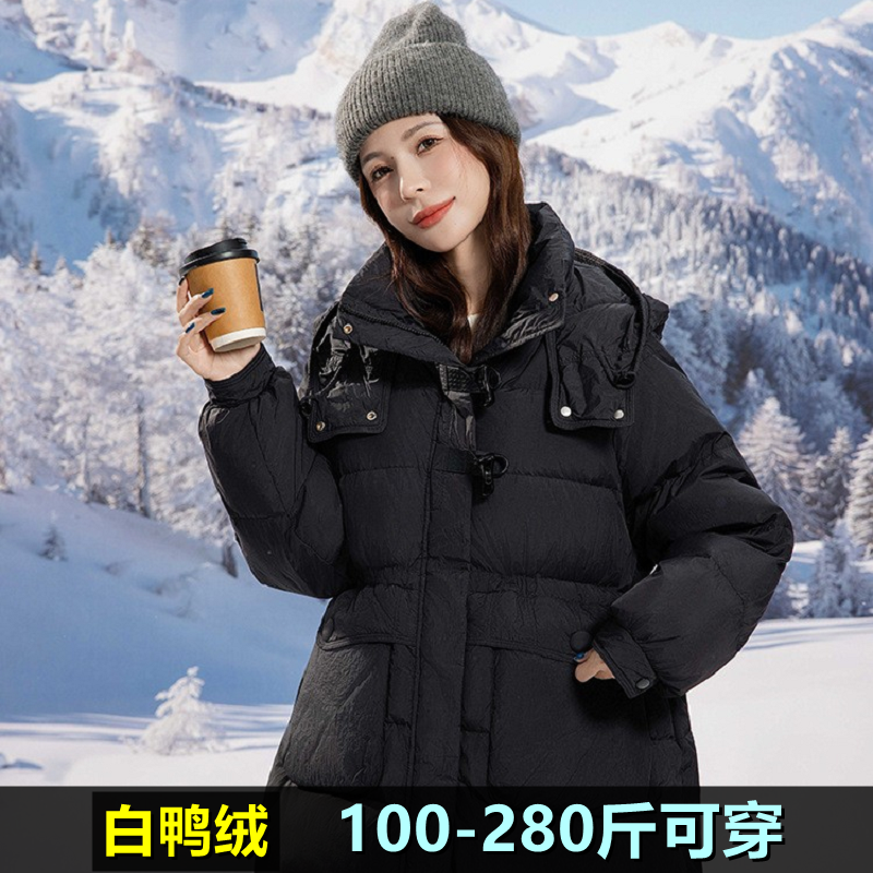 加肥特大码羽绒服女中长款冬季200斤胖mm240孕妇宽松韩版连帽外套