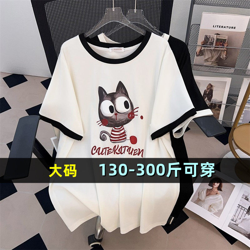 大码拼色中长款短袖t恤女夏季