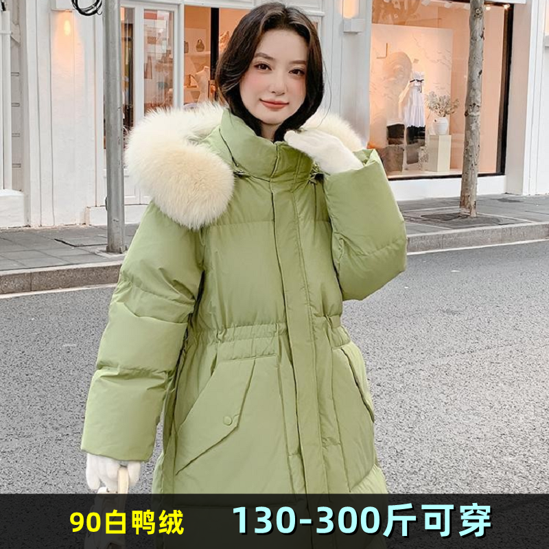 加肥加大毛领羽绒服女中长款冬