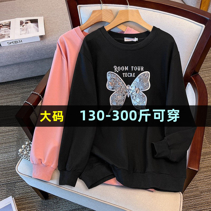 300斤特大码女装中长款卫衣女秋200胖mm加肥显瘦宽松圆领长袖上衣