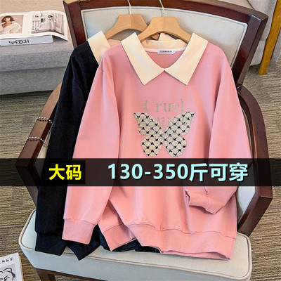 加肥加大码翻领卫衣女中长款