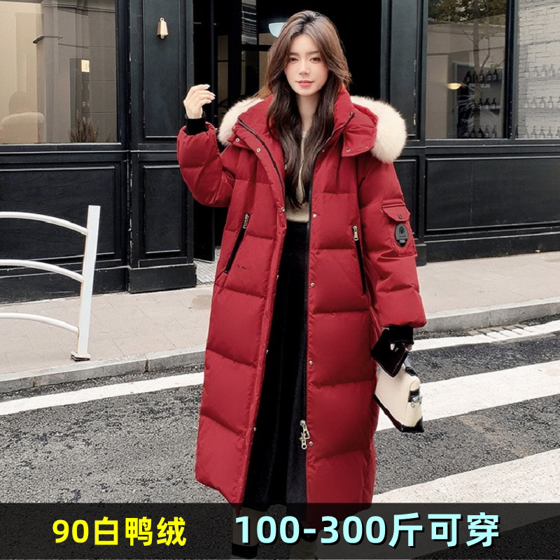 大码长款羽绒服女冬装200斤胖mm
