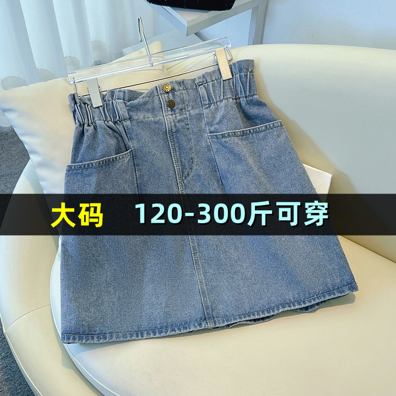 特大码工装牛仔半身裙夏季新款