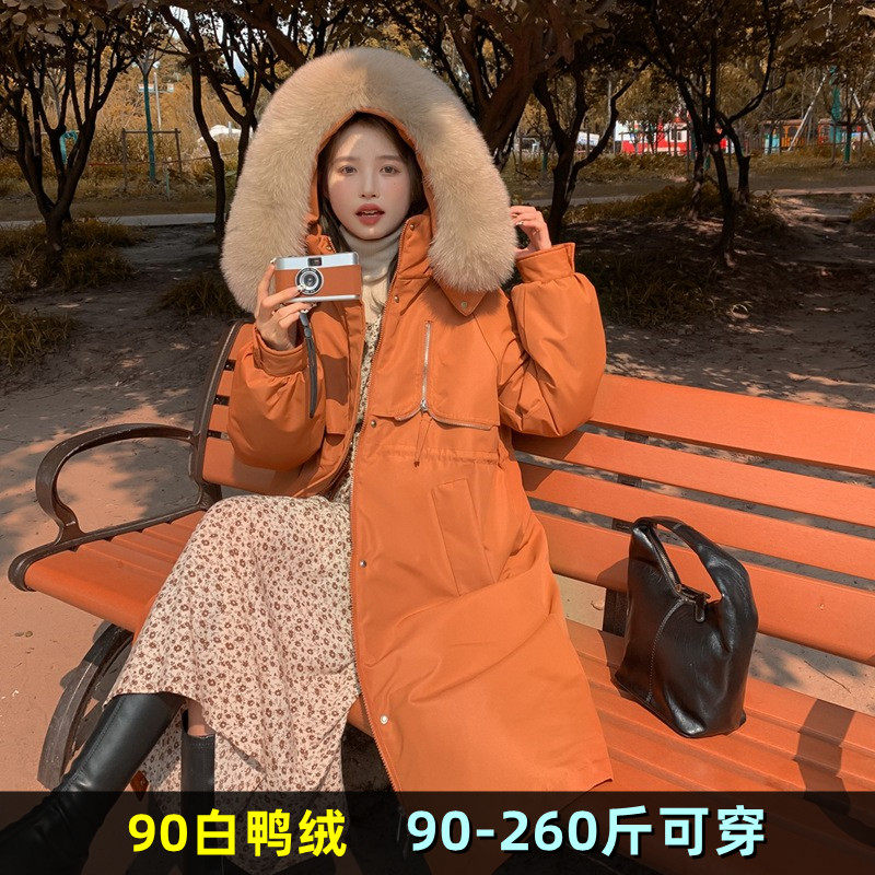 特大码女装中长款羽绒服女2023冬款240胖mm200斤加肥加大孕妇外套