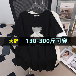 加大码中长款短袖女夏季纯棉200斤胖mm宽松T恤加肥百搭显瘦半袖潮
