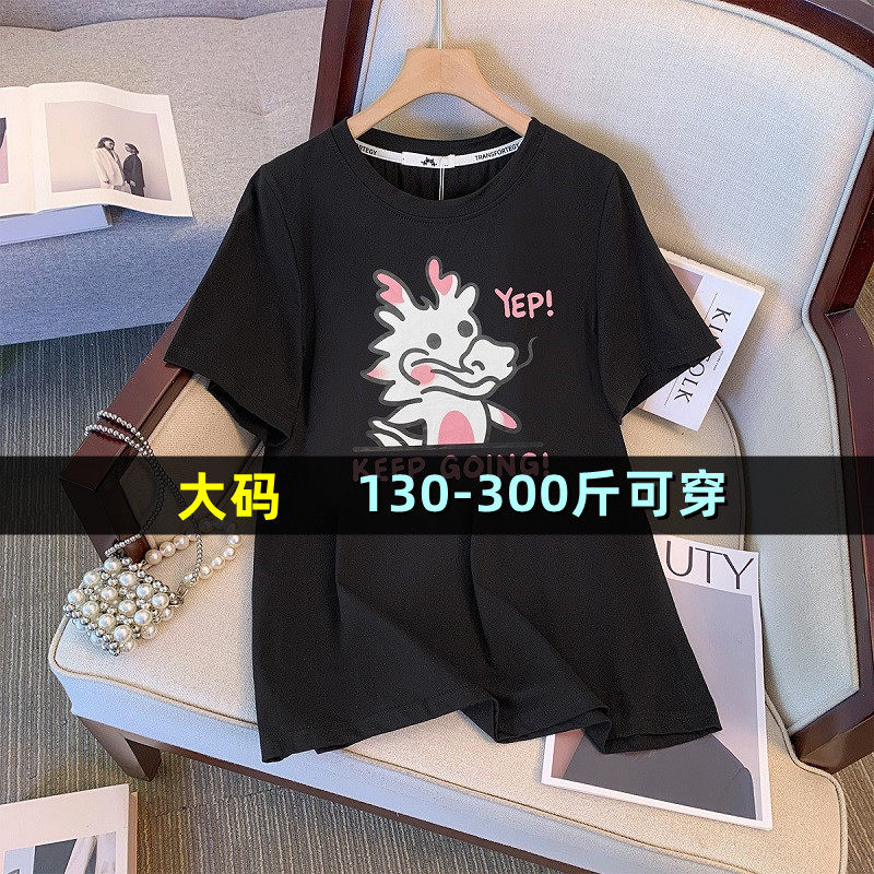 特大码正肩圆领短袖T恤女胖mm
