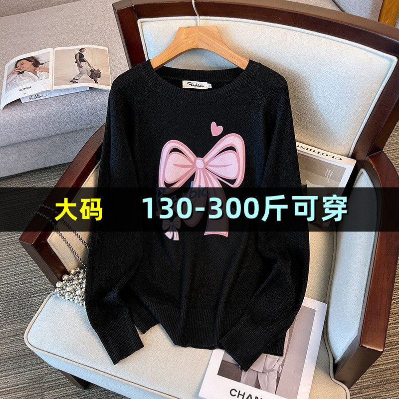 特大码针织打底衫女秋冬季