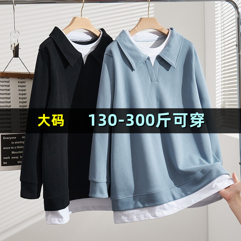 特大码女装假两件卫衣女200斤