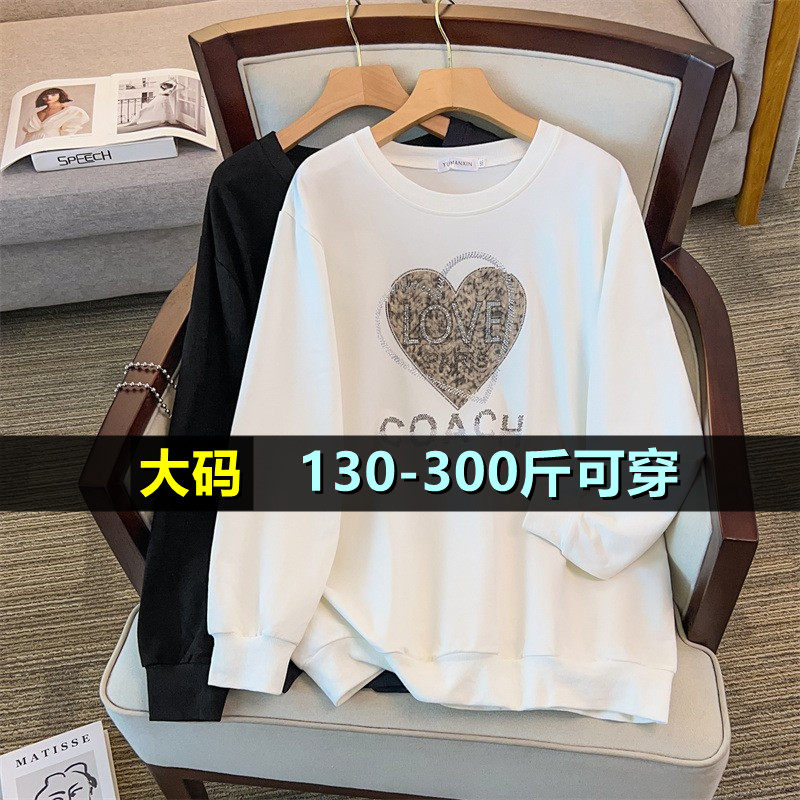特大码中长款卫衣女秋新款200斤