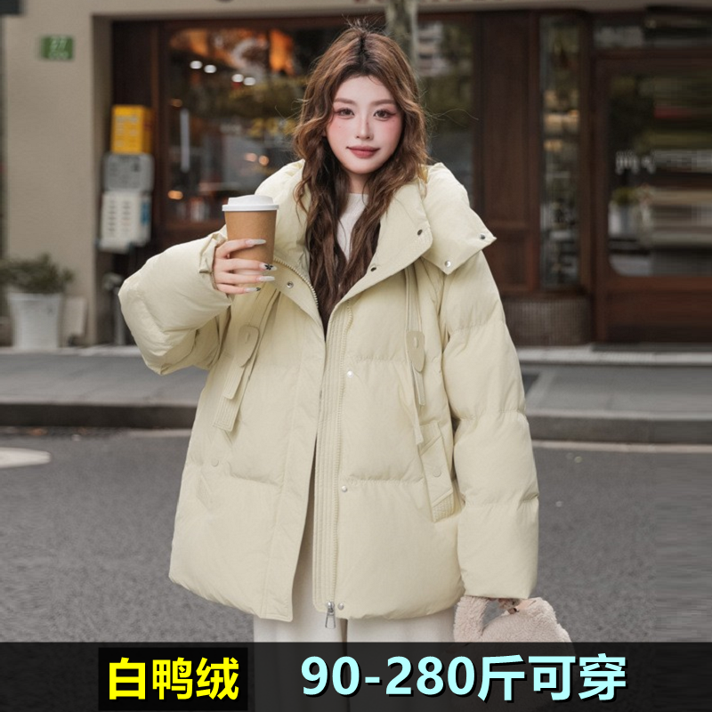 大码羽绒服女中长款200斤胖mm