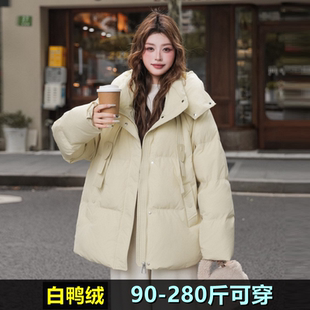 大码羽绒服女中长款200斤胖mm加肥加厚冬装300孕妇保暖白鸭绒外套