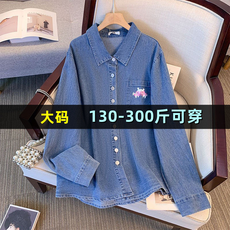 大码女装弹力牛仔polo衬衫春胖mm200斤正肩宽松加肥加大上衣外套