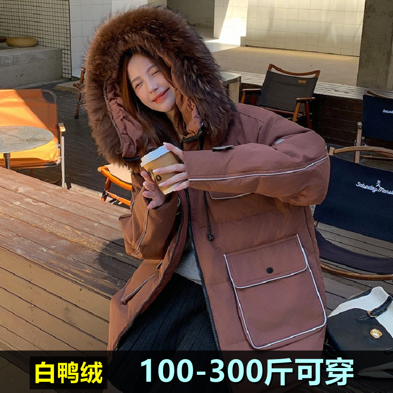 特大码工装羽绒服女中长款200斤胖mm300加肥加大宽松保暖鸭绒外套