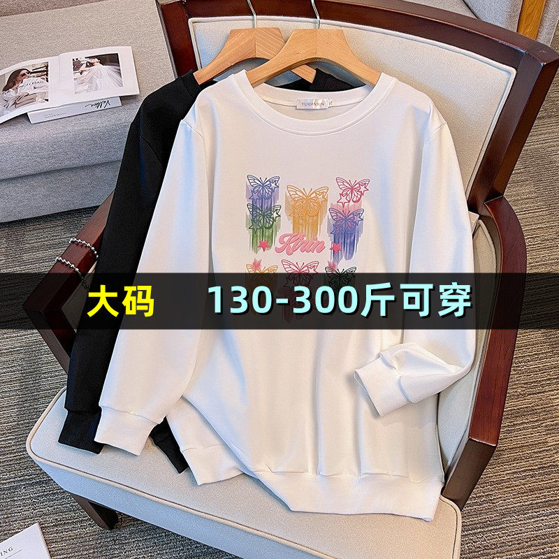 大码长袖圆领卫衣女秋冬200斤