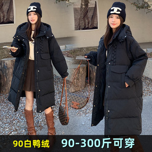 加肥特大码羽绒服女200斤中长款胖mm冬装240宽松韩版孕妇鸭绒外套