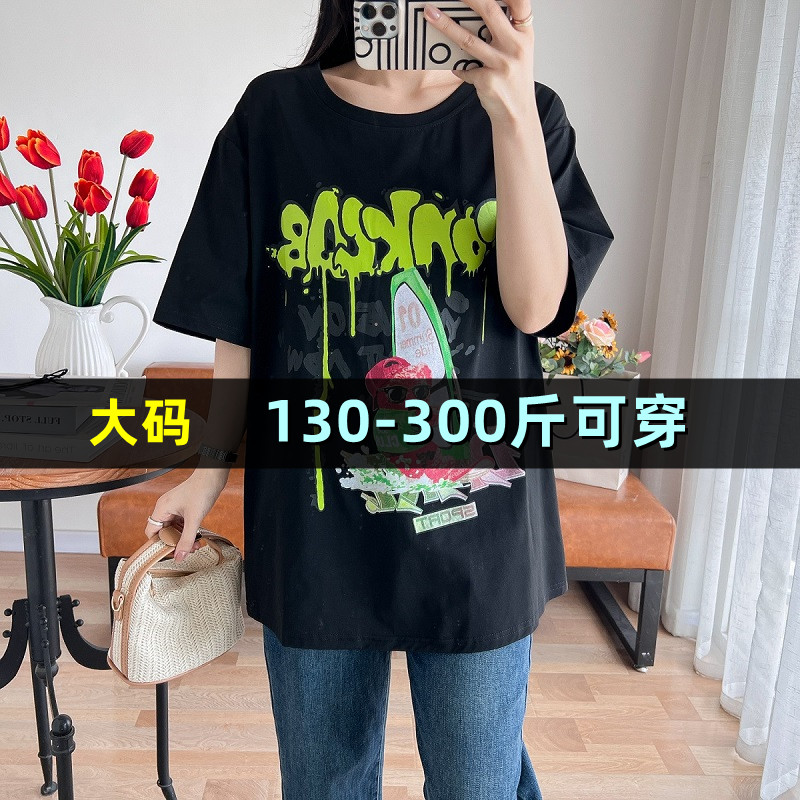 特大码休闲短袖t恤女夏季五分袖