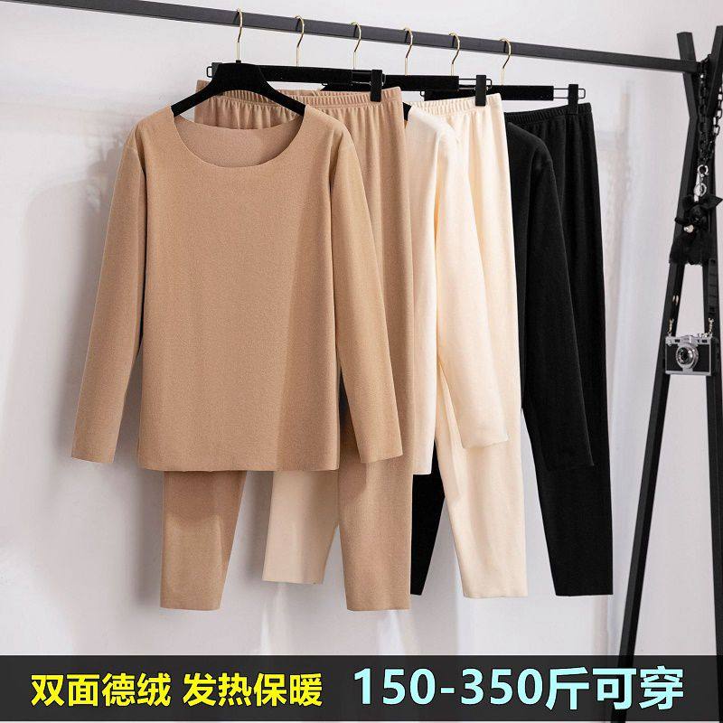 大码德绒发热保暖内衣套装女