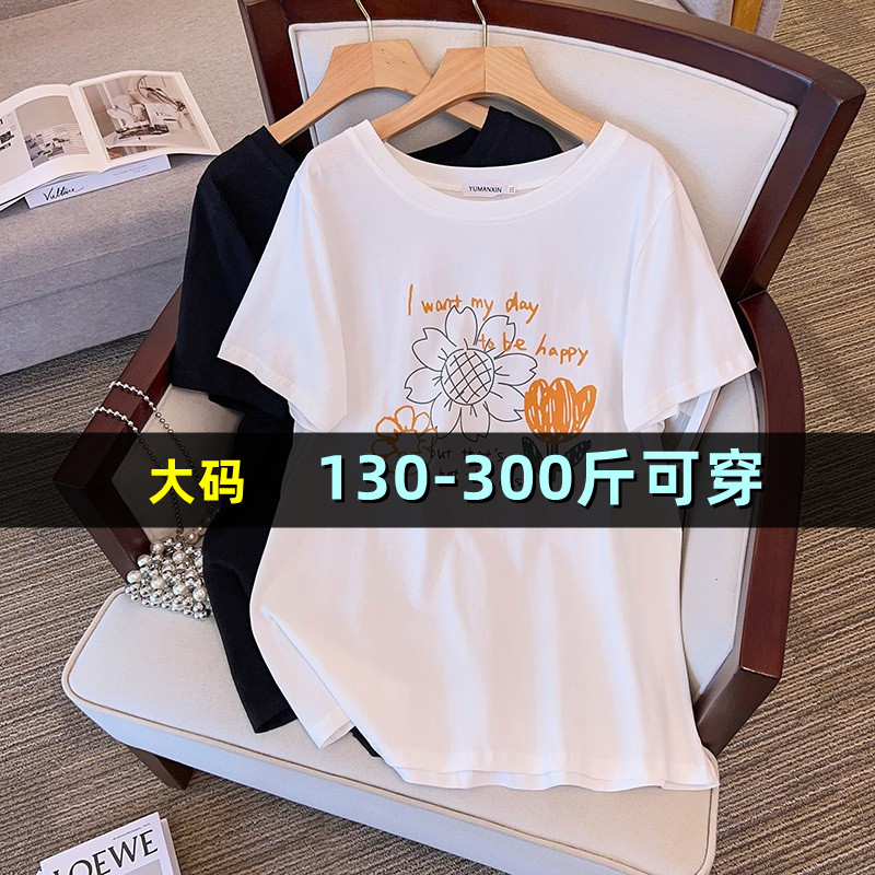大码宽松中长款短袖T恤女夏季