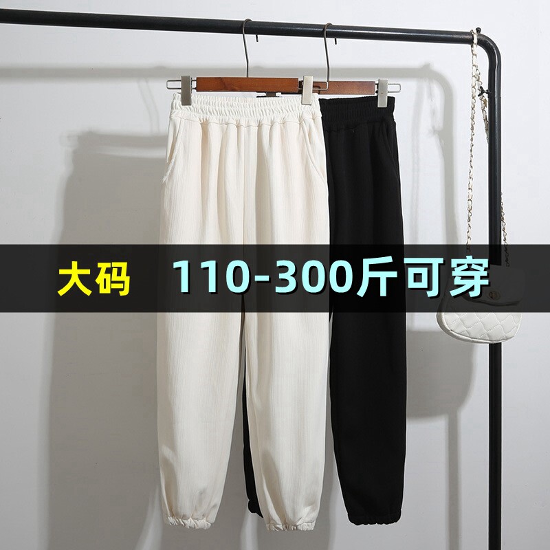 300斤大码加绒束脚运动裤女秋冬200胖mm加肥加大宽松高腰休闲卫裤