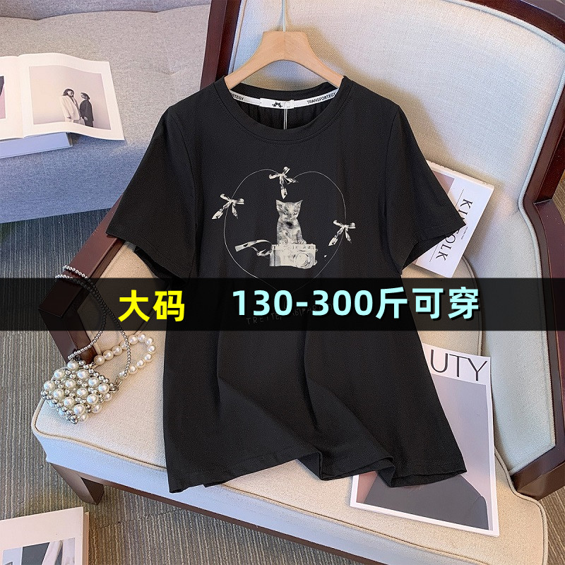 特大码纯棉T恤夏宽松韩版短袖