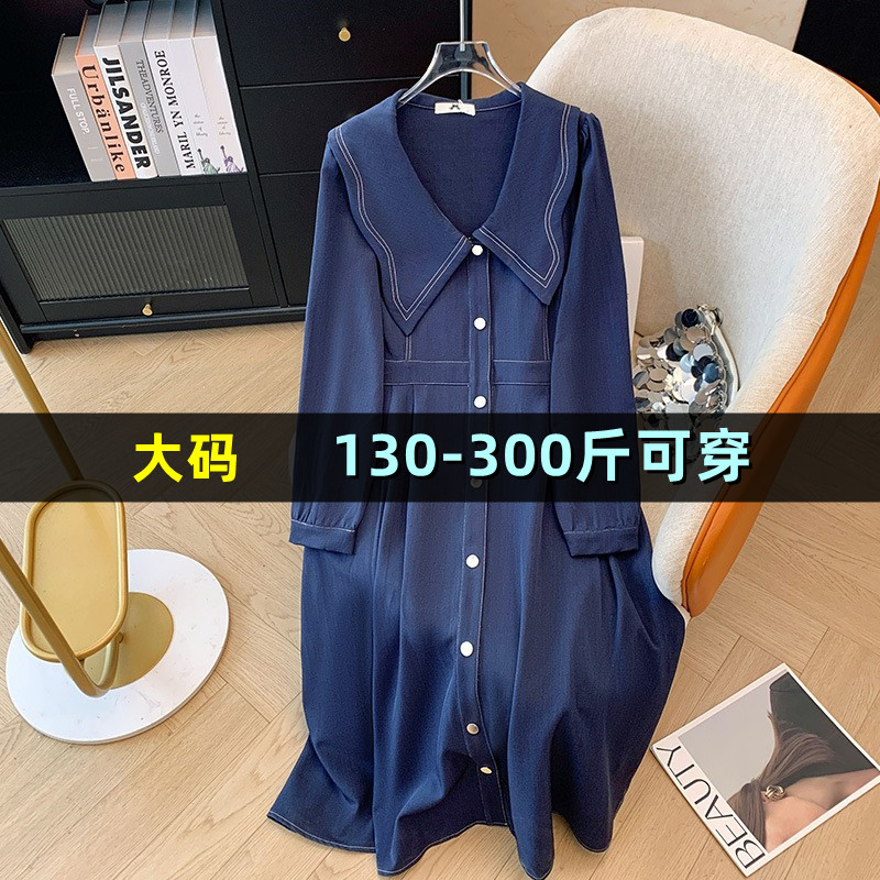 300斤特大码女装西装长袖连衣裙200胖mm2024秋冬新款法式通勤裙子