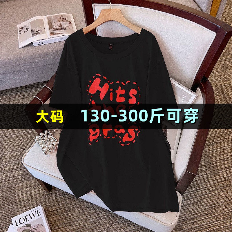 大码女装中长款短袖t恤女夏季