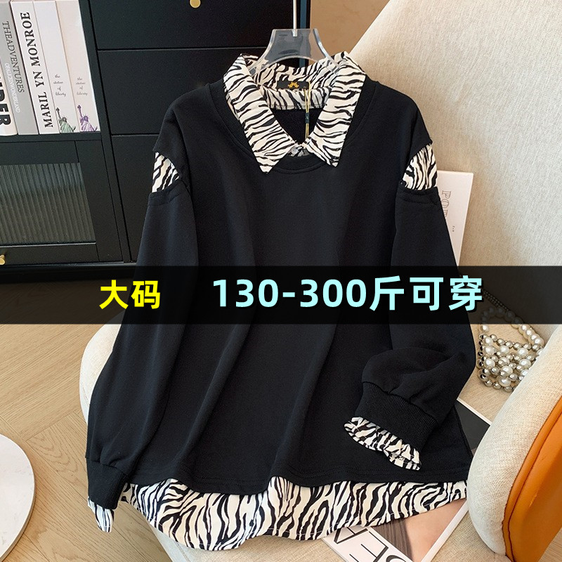 特大码女装拼接假两件卫衣秋