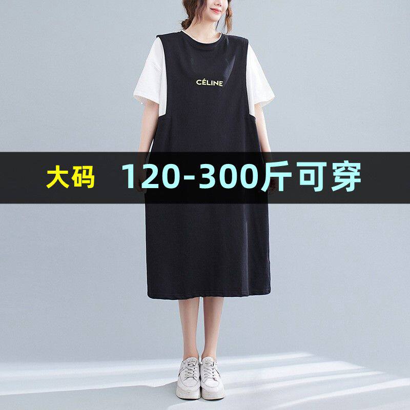 大码假两件t恤裙女夏装新款300胖mm200斤宽松加肥加大孕妇连衣裙
