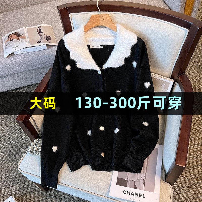 特大码开衫毛衣女秋冬季胖mm200斤加肥加大300宽松显瘦针织衫外套