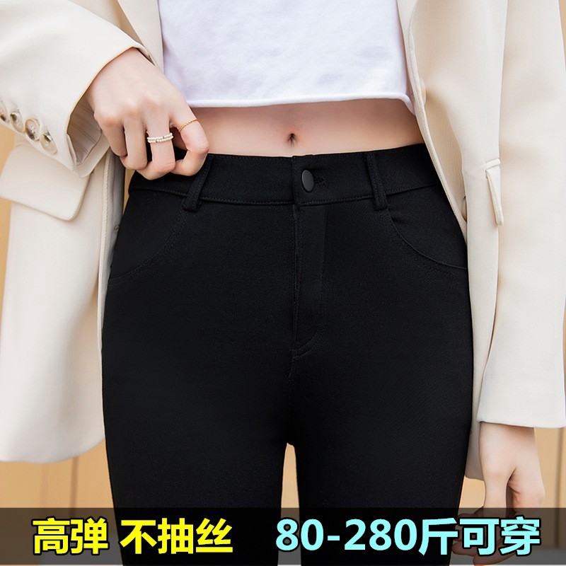 特大码打底裤女春秋外穿200斤胖mm240弹力高腰显瘦魔术铅笔小黑裤