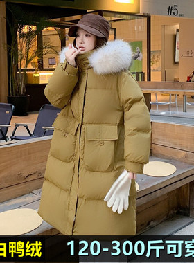 加肥加大码长款羽绒服女2025冬新款200斤胖mm240孕妇保暖鸭绒外套