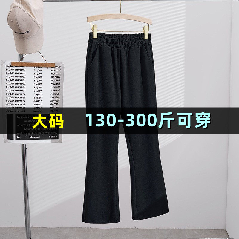 特大码微喇裤女夏薄款200斤胖mm240韩版休闲高腰弹力九分喇叭裤子