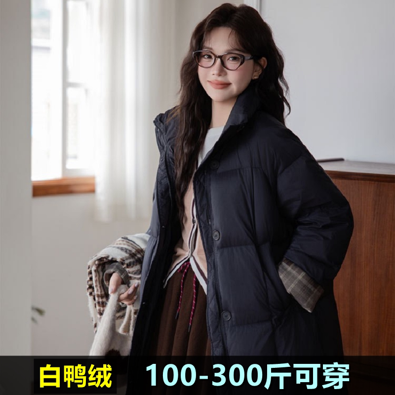 加肥加大码羽绒服女200斤胖mm240孕妇冬装宽松中长款鸭绒连帽外套