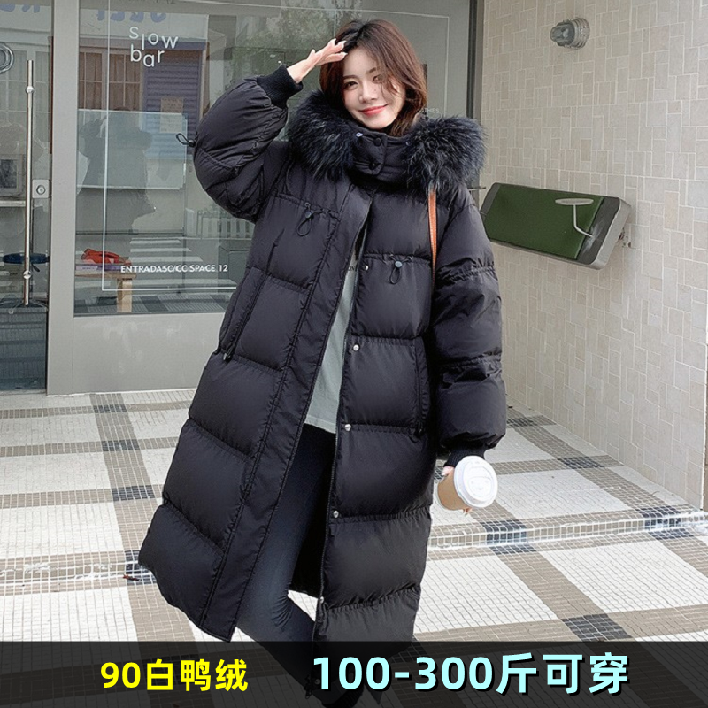 300斤特大码羽绒服女长款过膝保暖冬装胖mm200加肥加厚白鸭绒外套