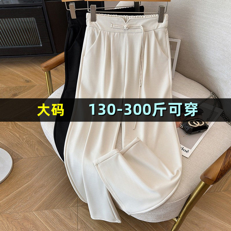 特大码西装裤女200斤胖mm春夏九分裤300夏显瘦宽松高腰直筒阔腿裤